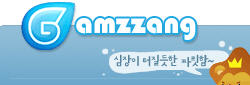 껨짱 고스톱