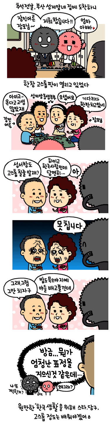 성계군 & 성계양