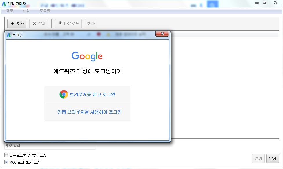 Image module