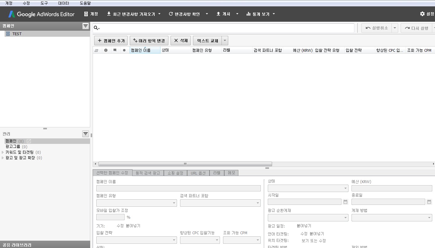 Image module